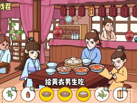 广告收益、流量变现游戏